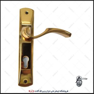 دستگیره سوئیچی 552-15 طلایی کارو