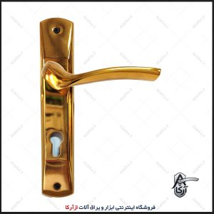 دستگیره سوئیچی 552-16 طلایی کارو