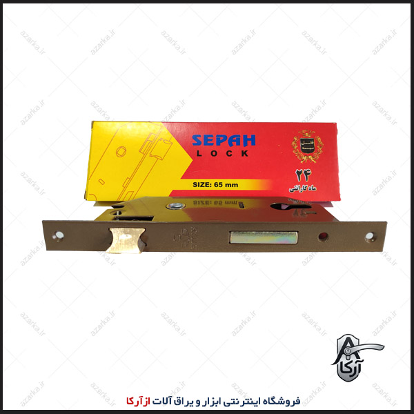 قفل سوئیچی 6.5 سانت سپه