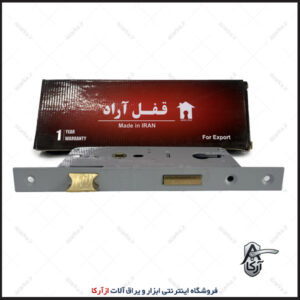 قفل سوئیچی 6.5 سانت اکونومی آراد