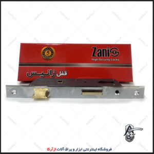 قفل سوئیچی 5.5 سانت زانیس