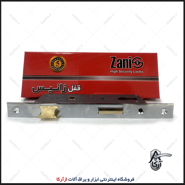 قفل سوئیچی 5.5 سانت زانیس