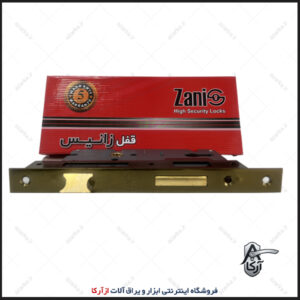 قفل سوئیچی 8.5 زانیس